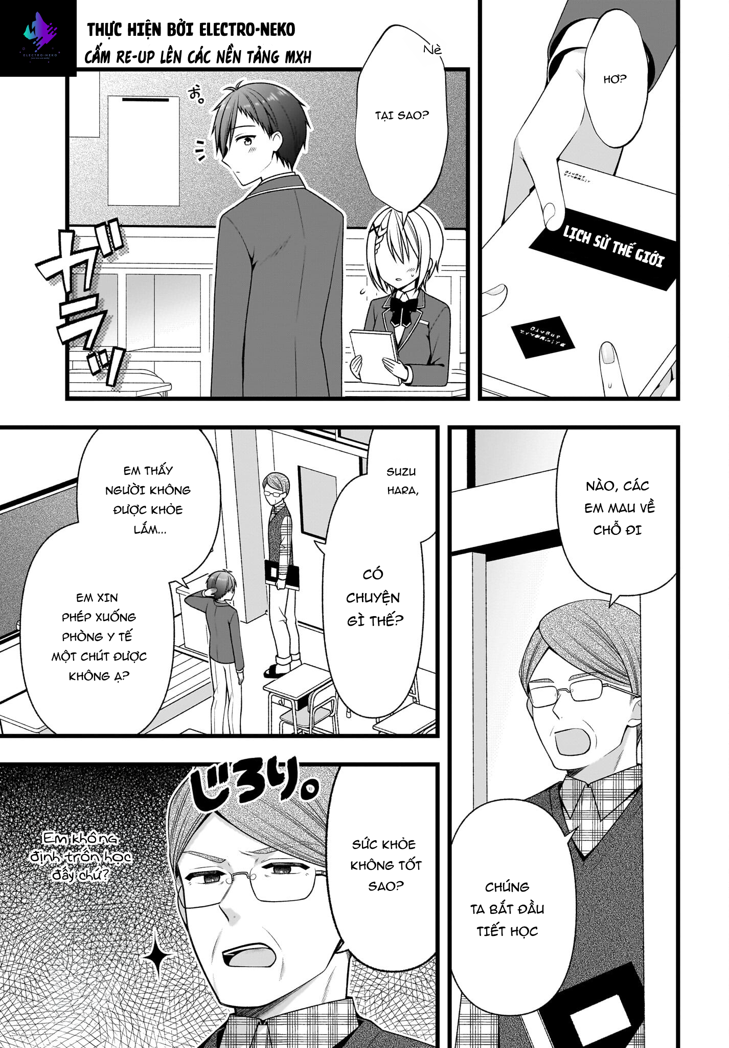 ページ 25