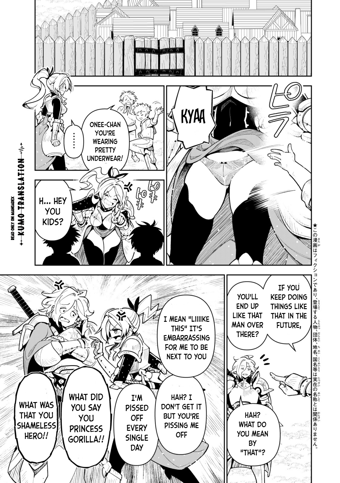ページ 2