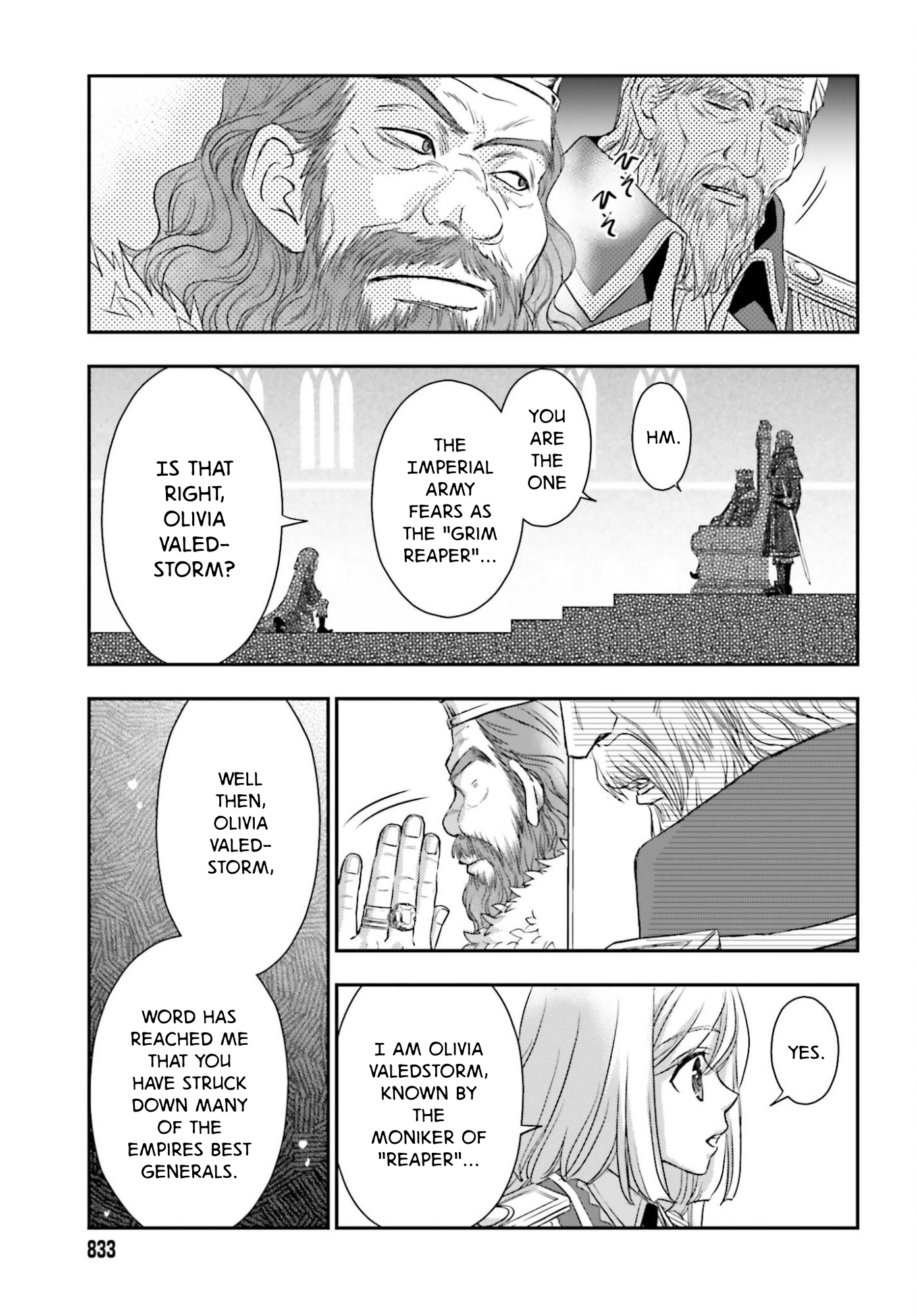 ページ 2