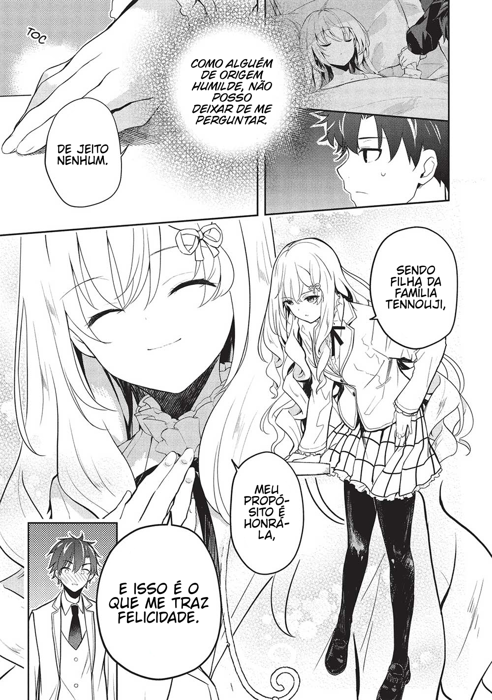 ページ 11
