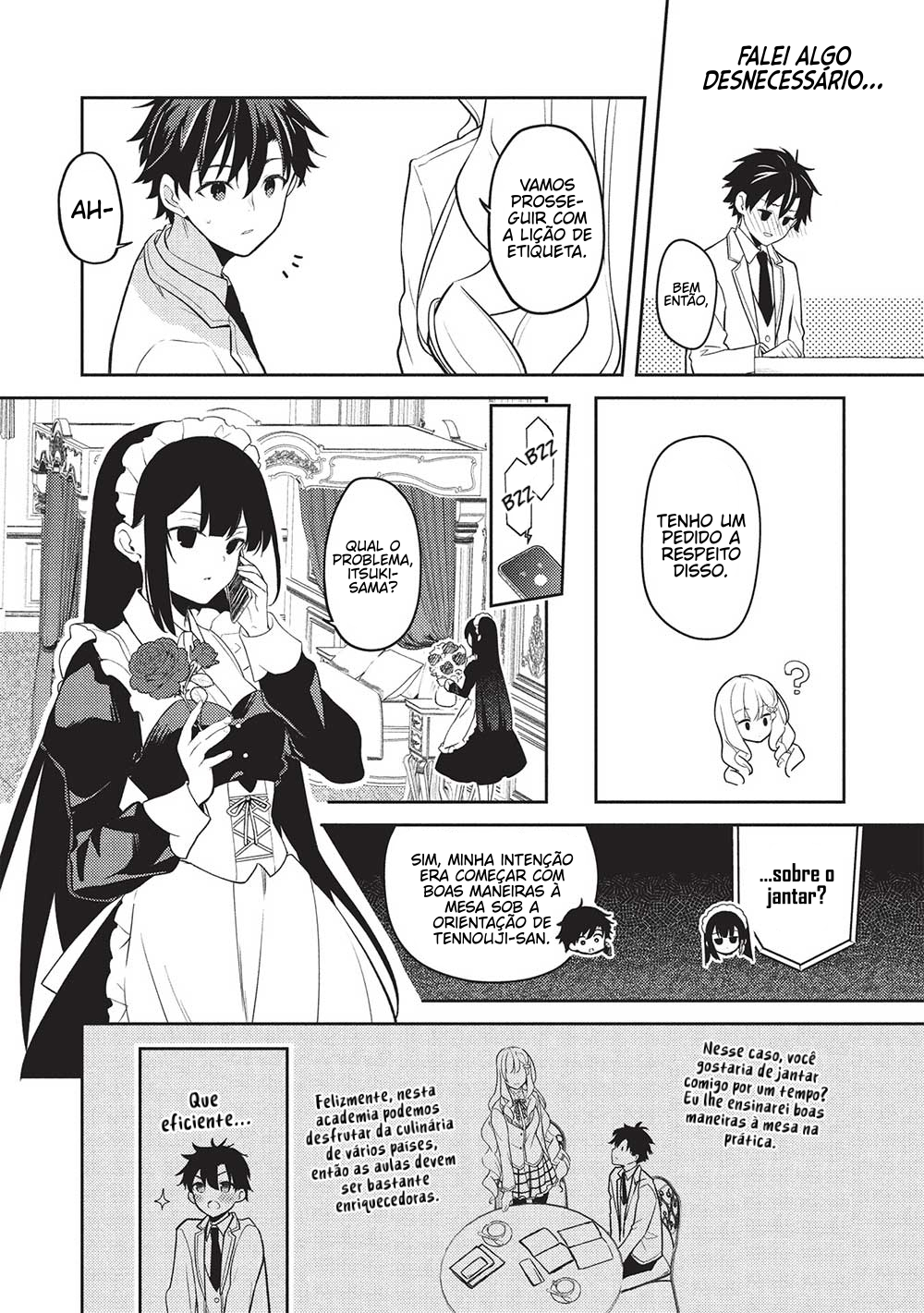 ページ 12