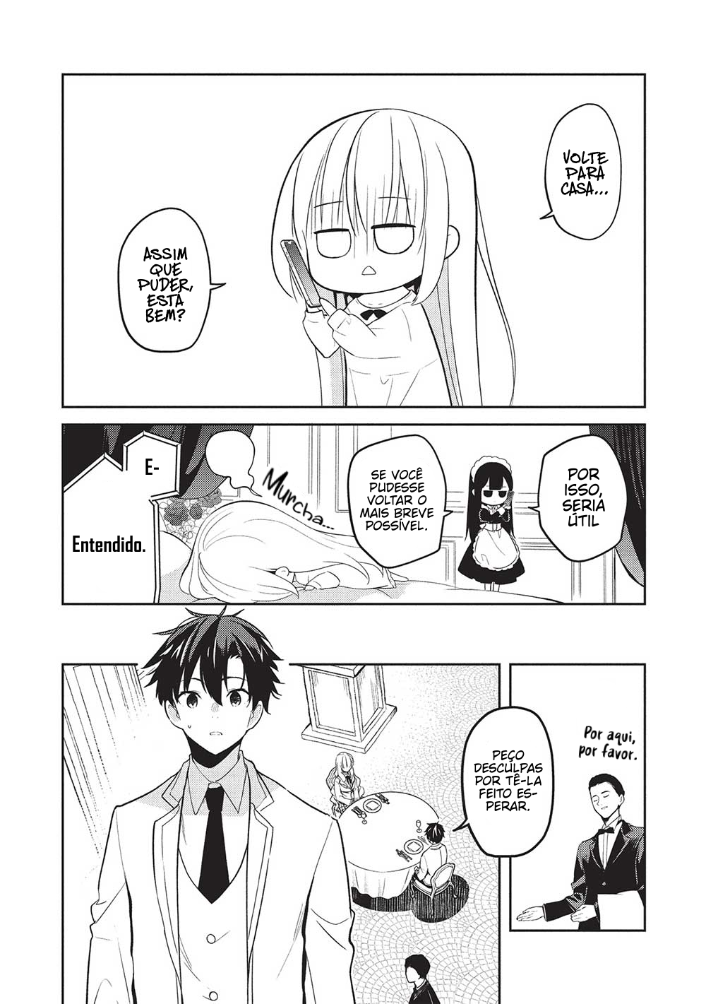 ページ 14
