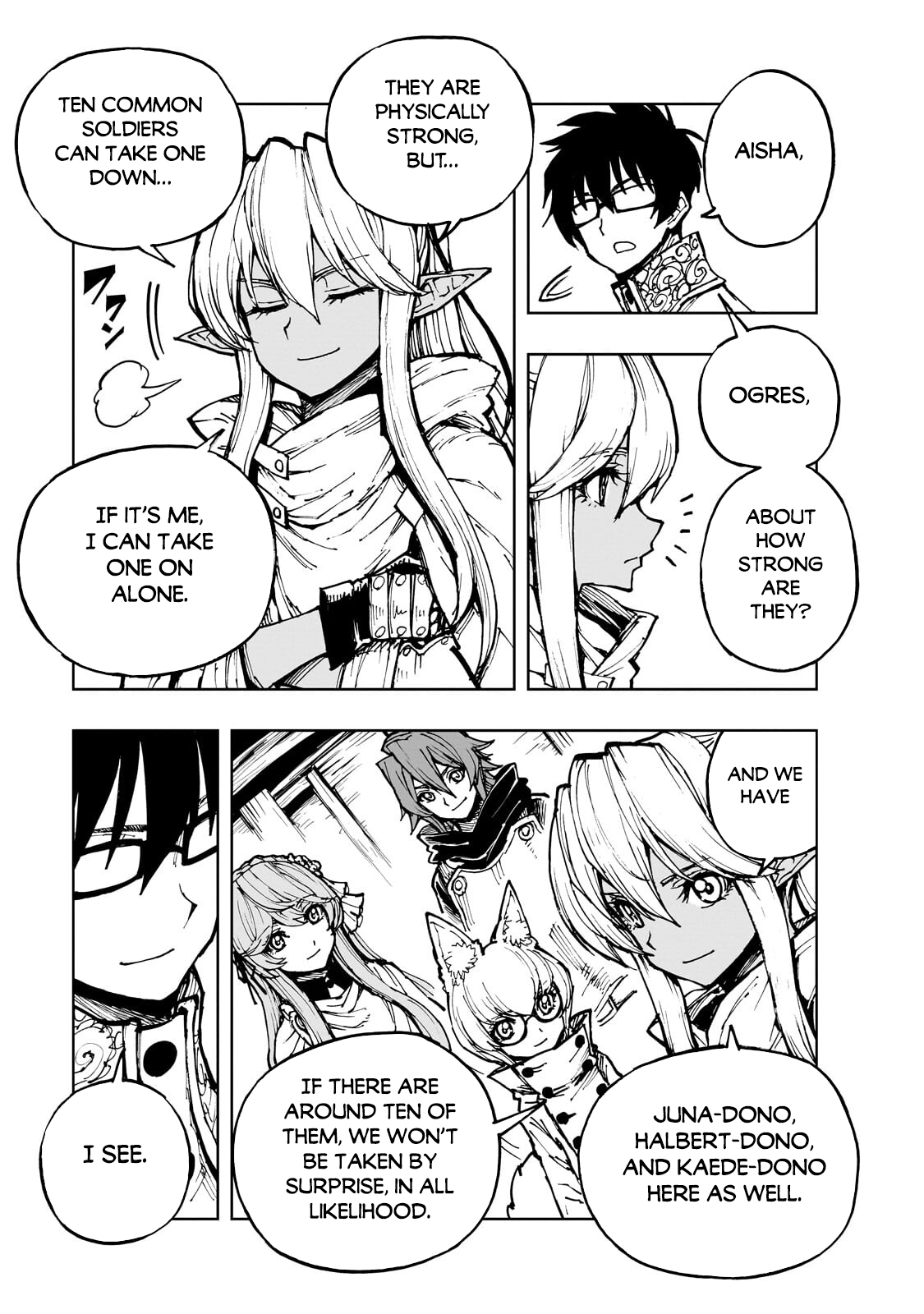 ページ 21