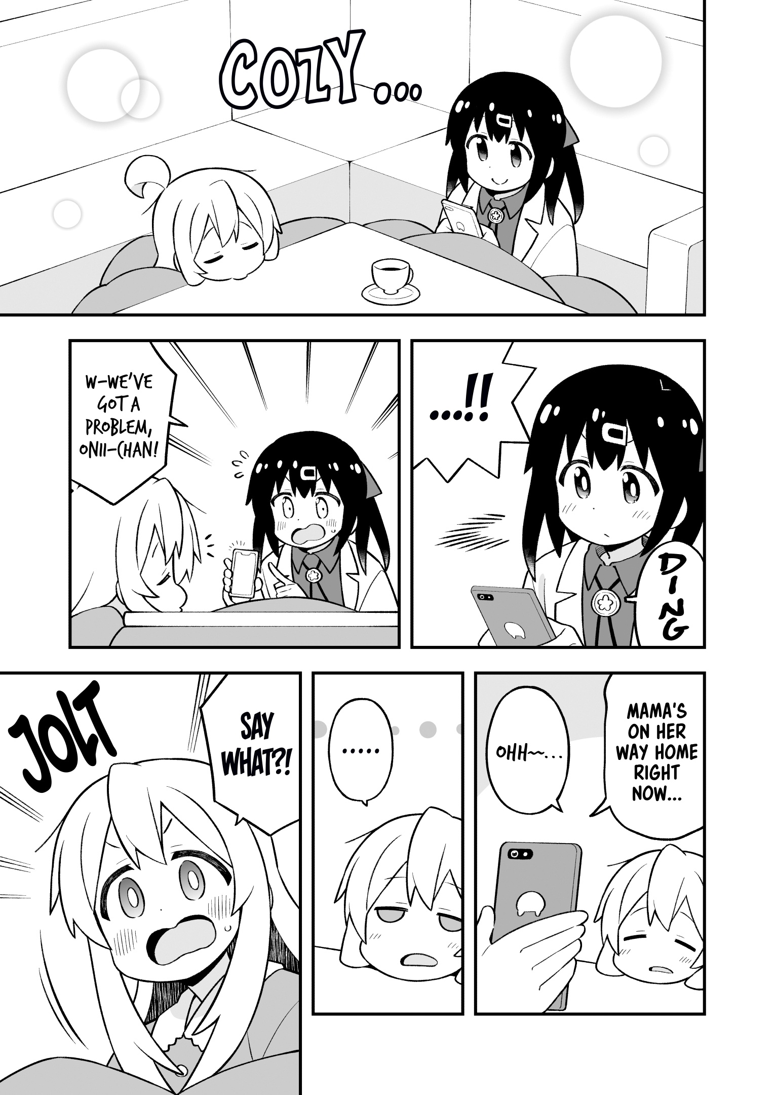 ページ 3
