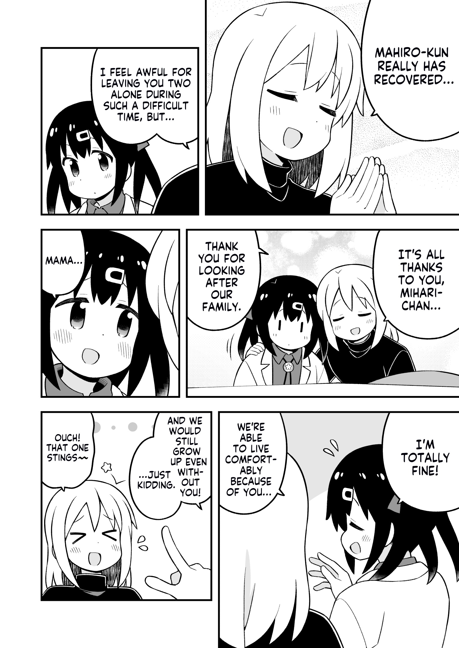 ページ 8