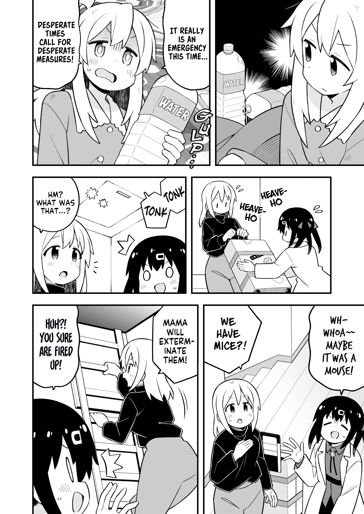 ページ 10