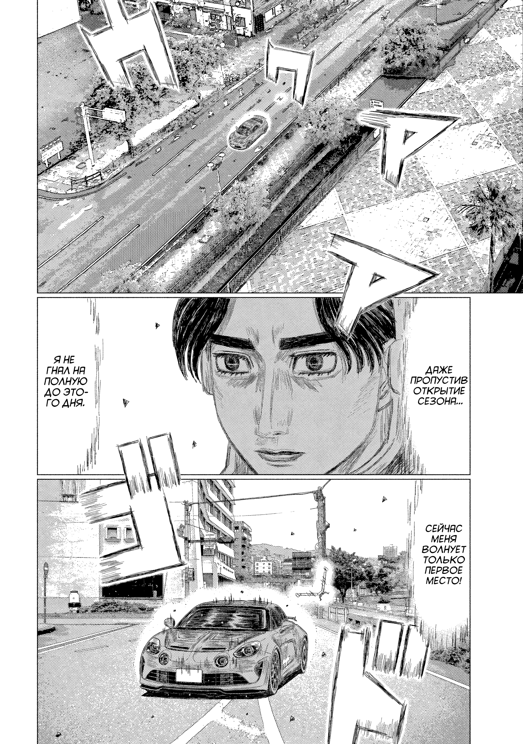 ページ 2