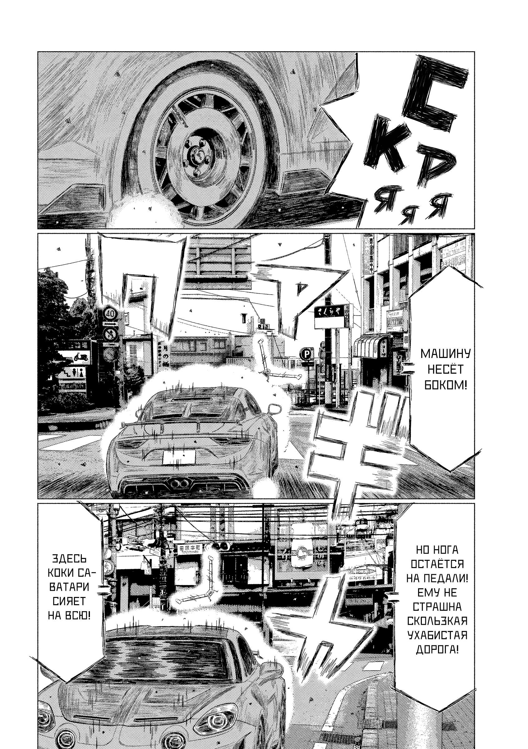 ページ 12