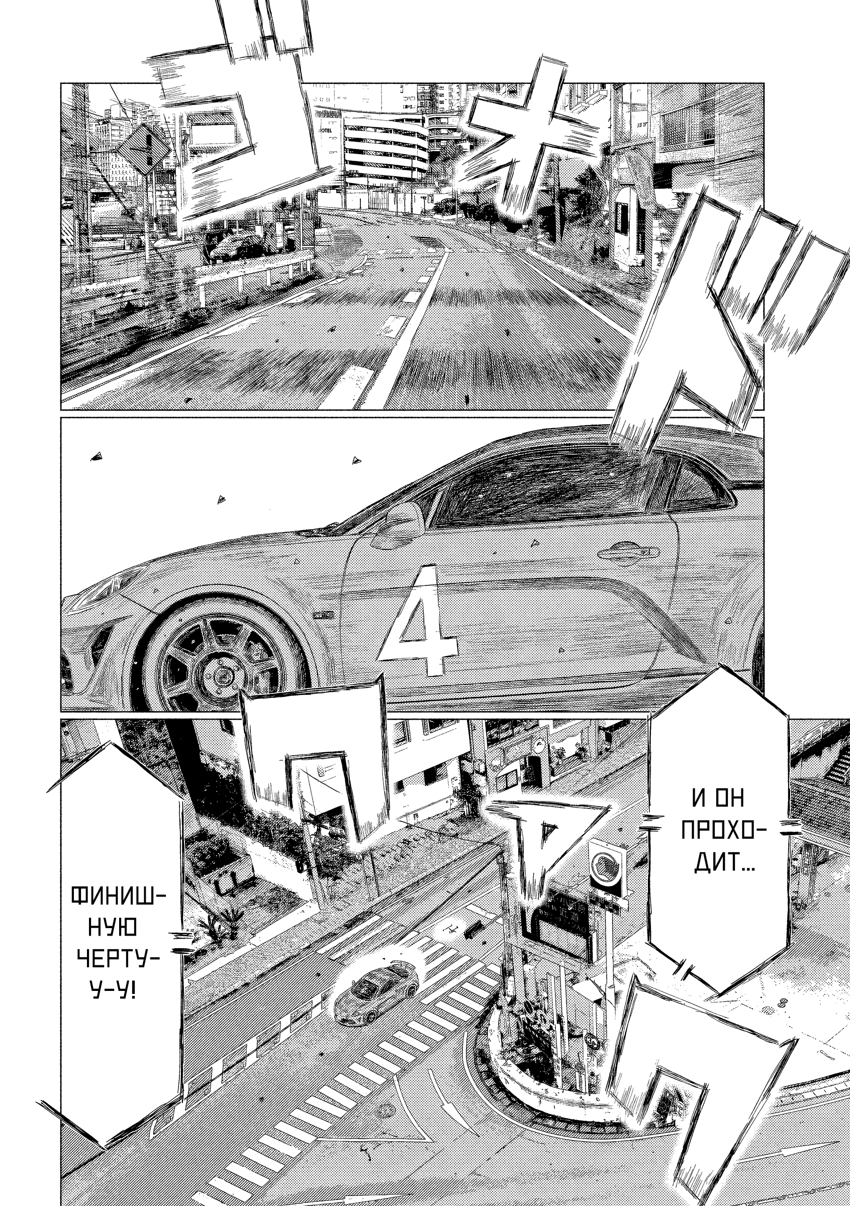 ページ 14