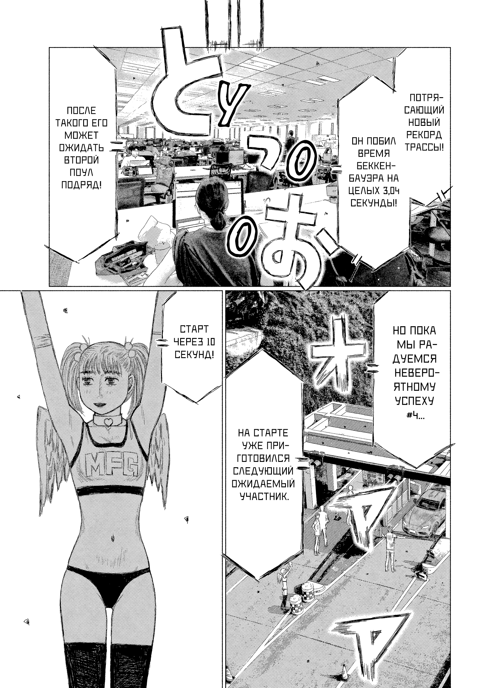 ページ 15