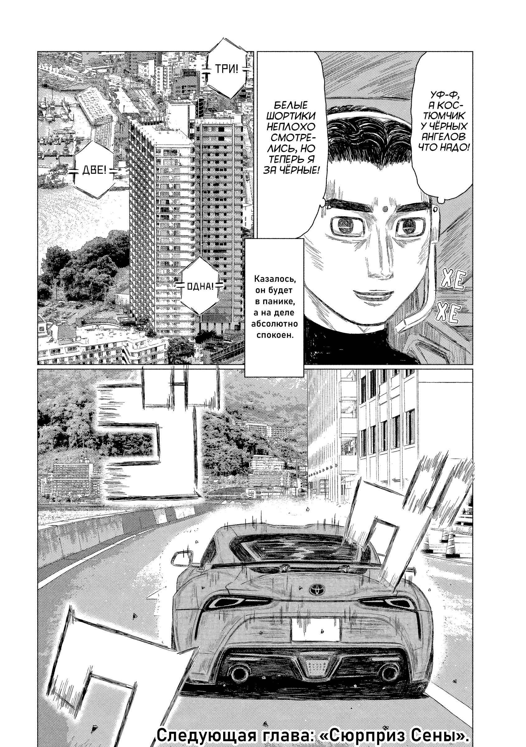 ページ 16