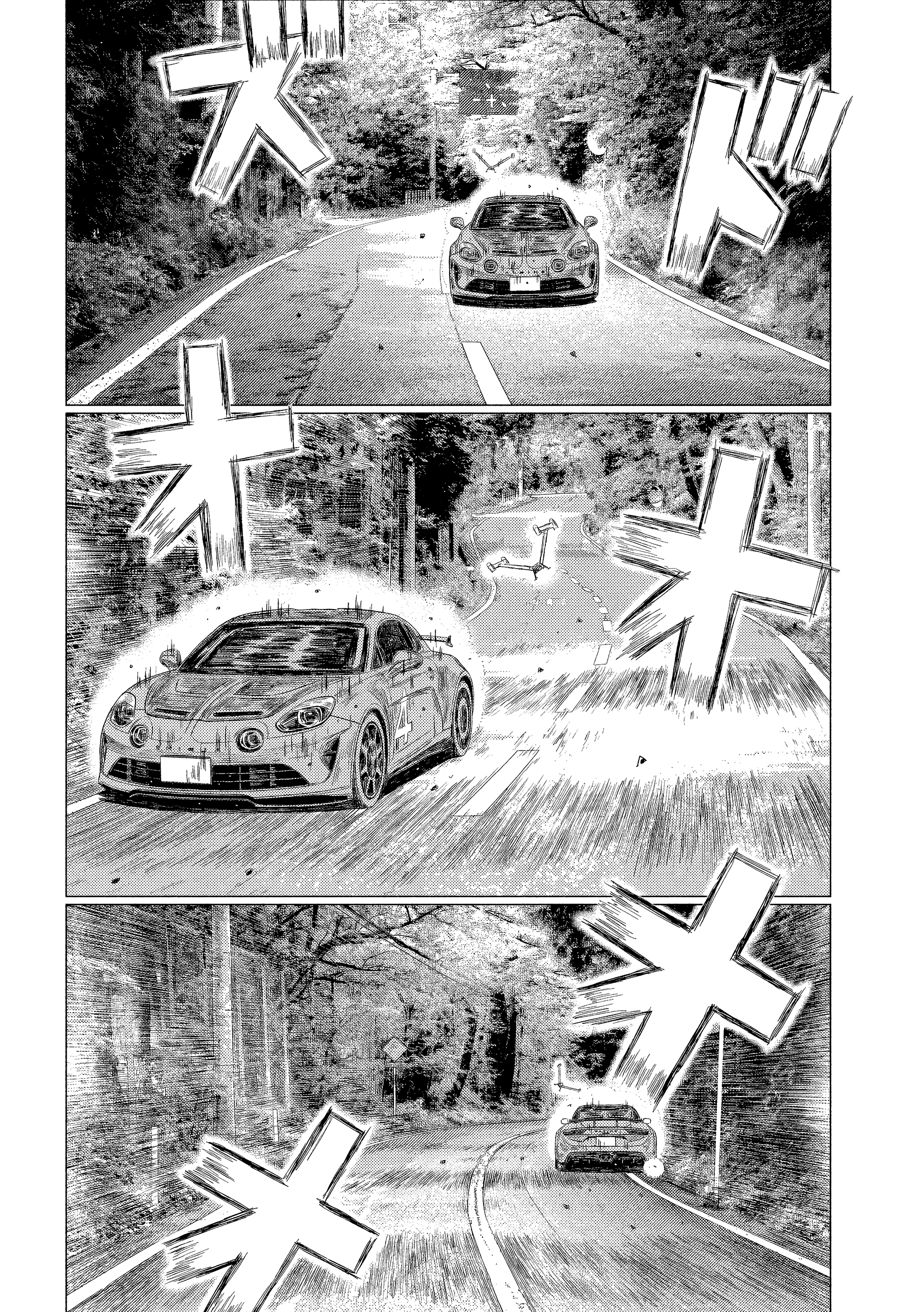 ページ 8