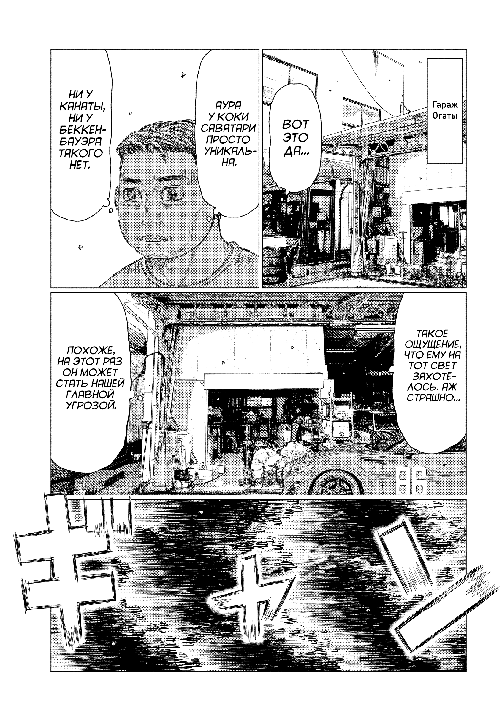 ページ 9