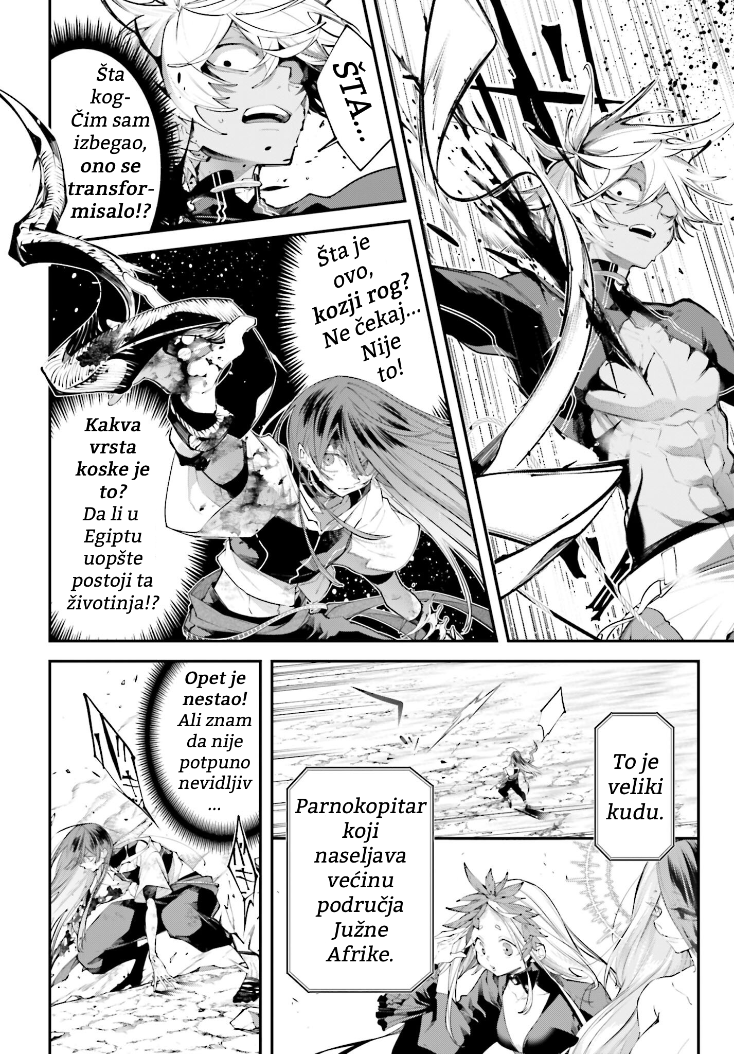 ページ 2