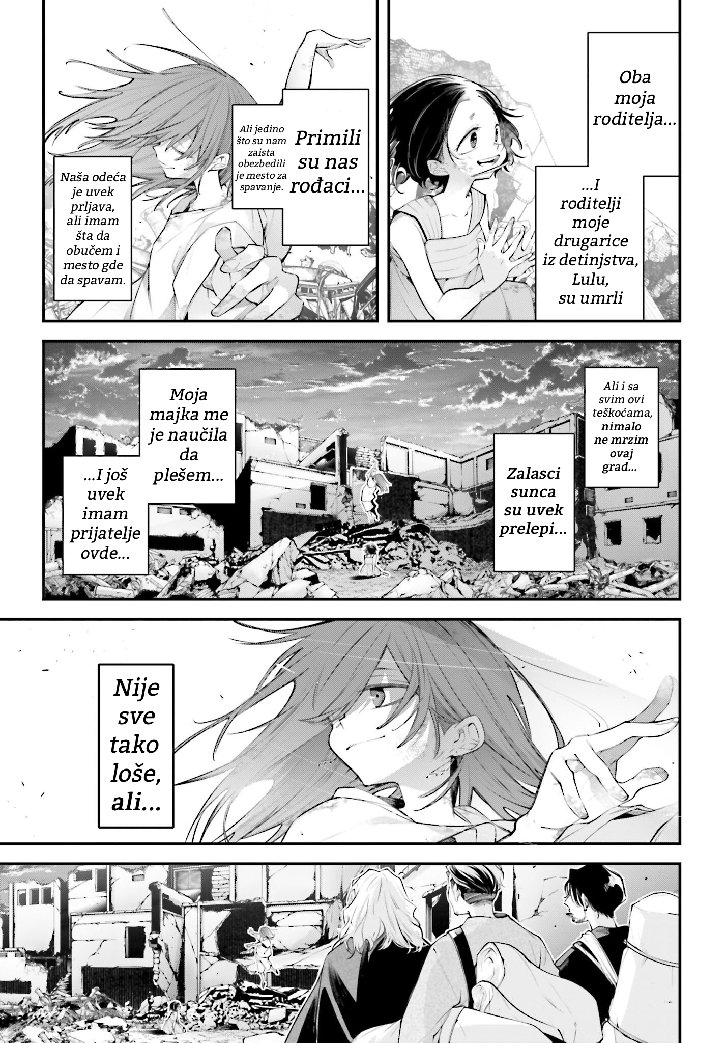 ページ 11