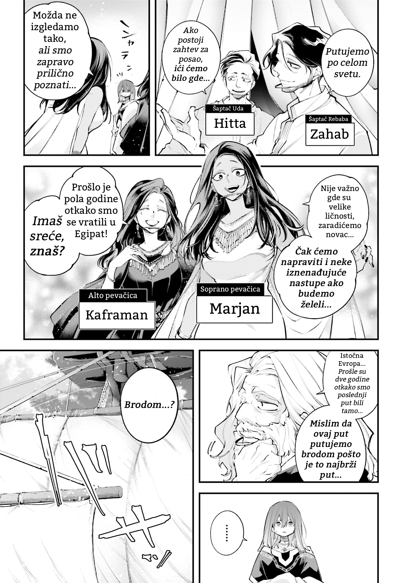 ページ 17