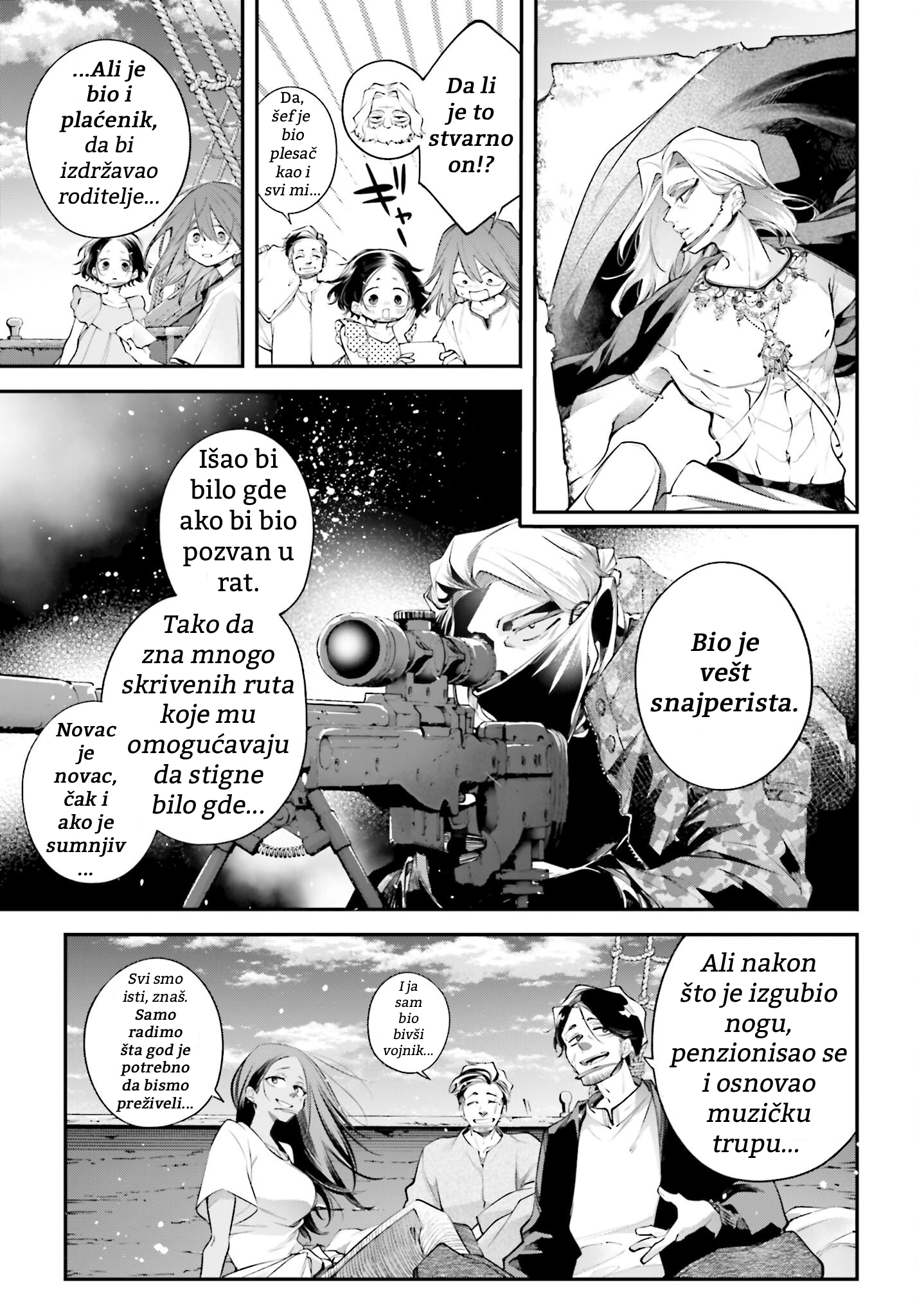 ページ 19