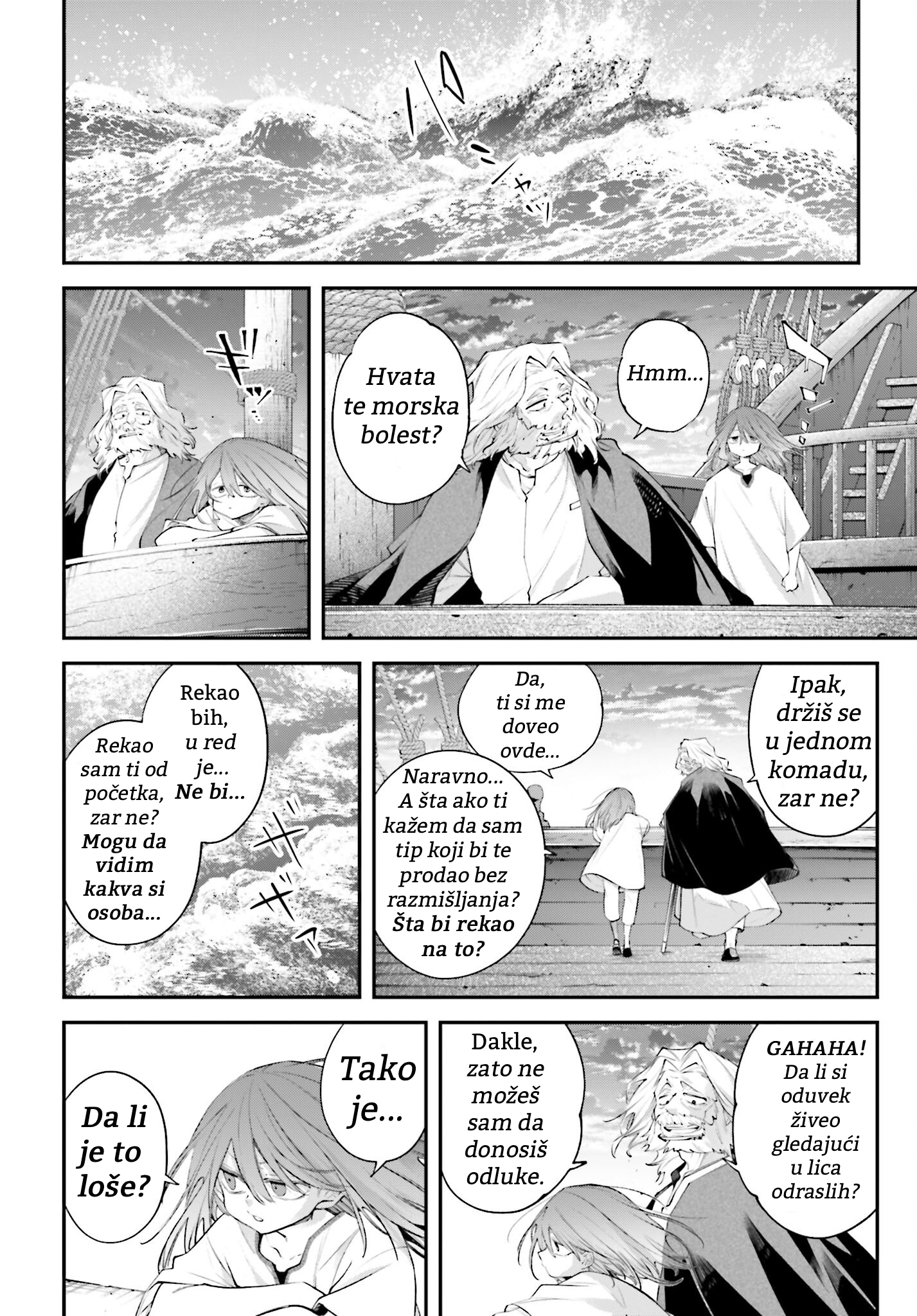 ページ 20