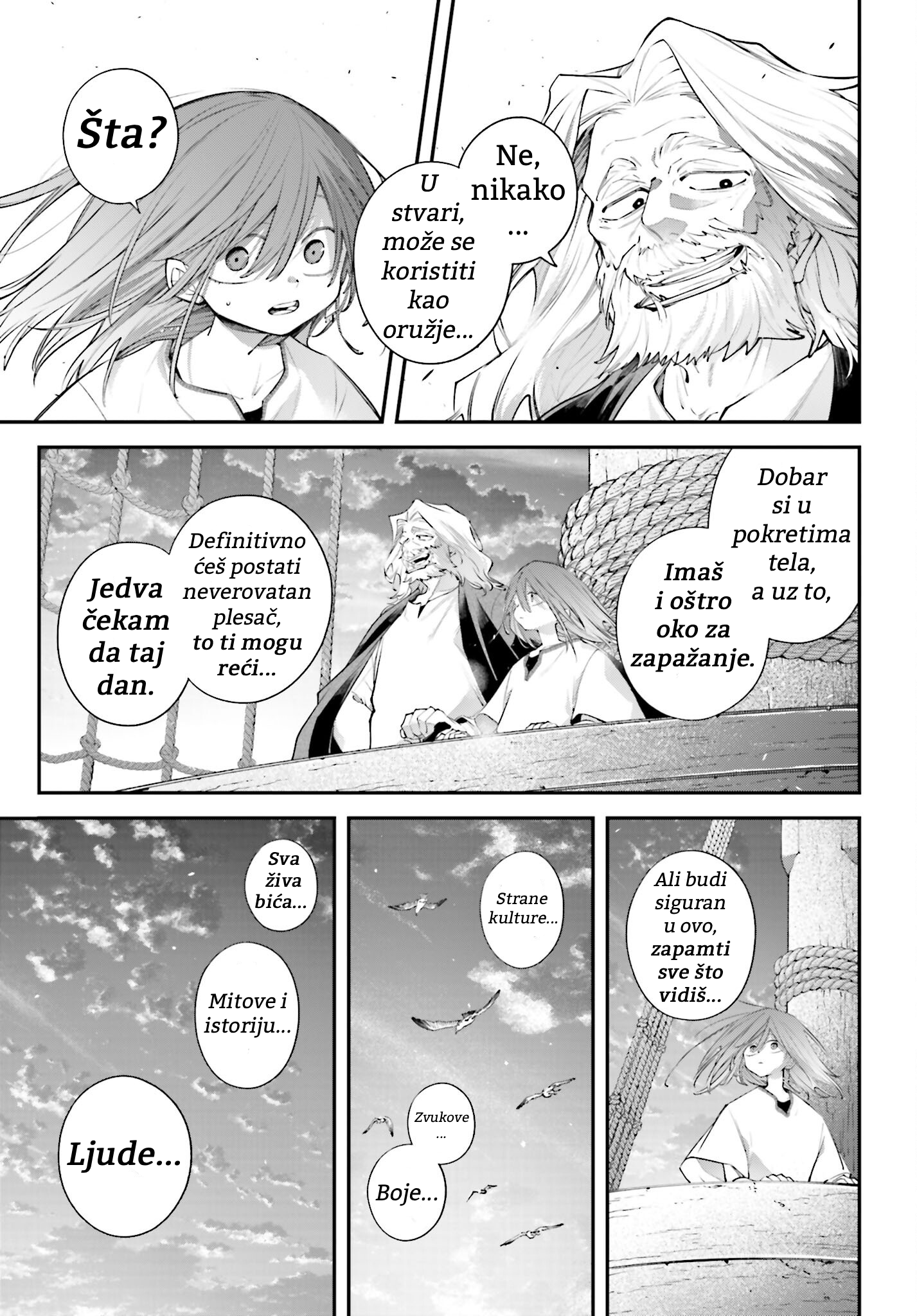 ページ 21