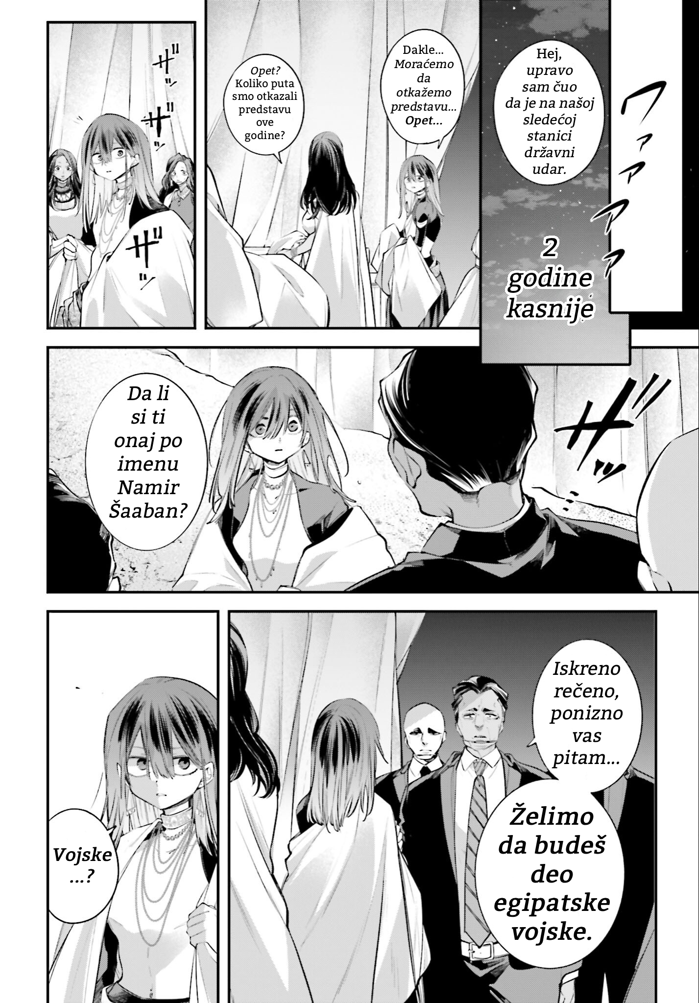 ページ 24