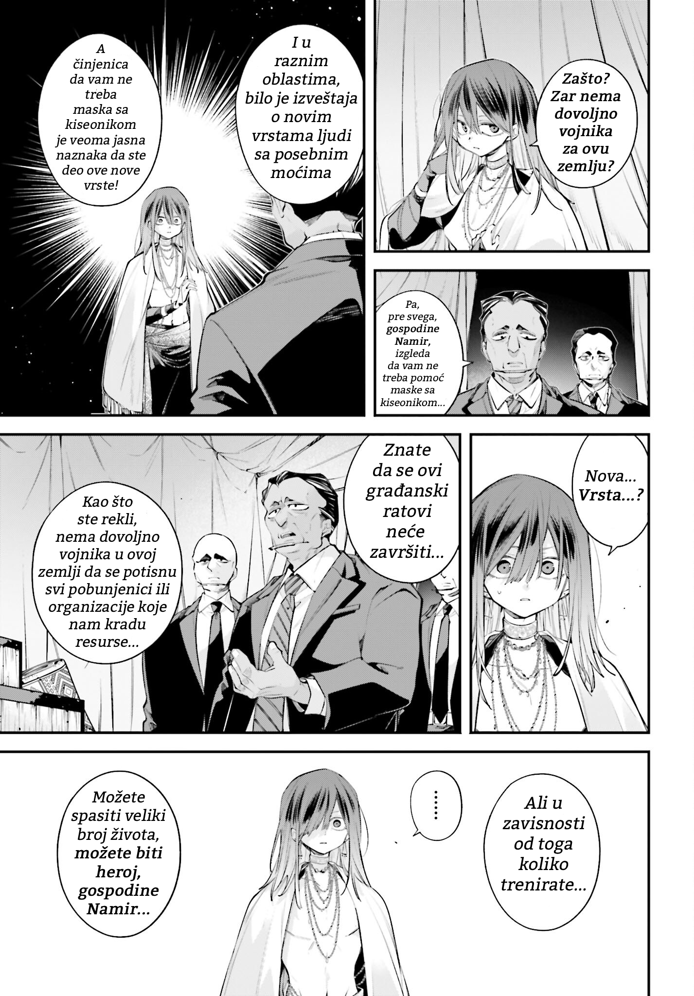 ページ 25