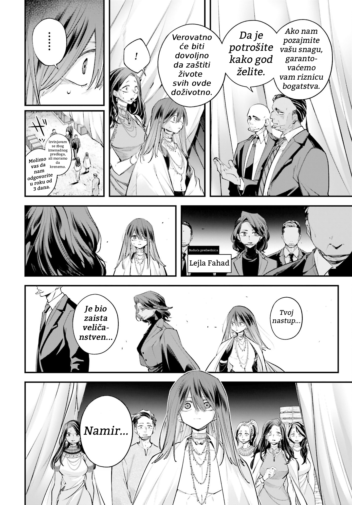 ページ 26