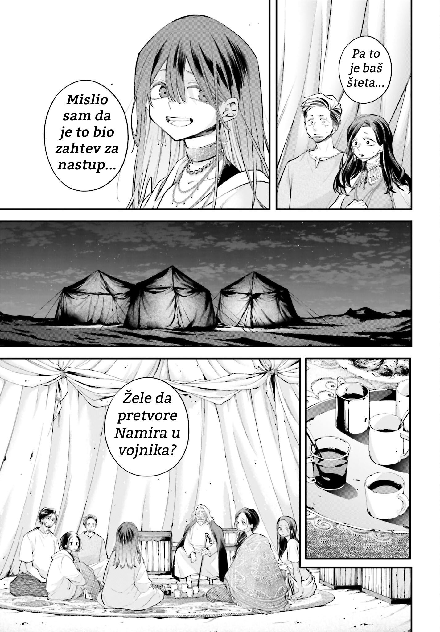 ページ 27