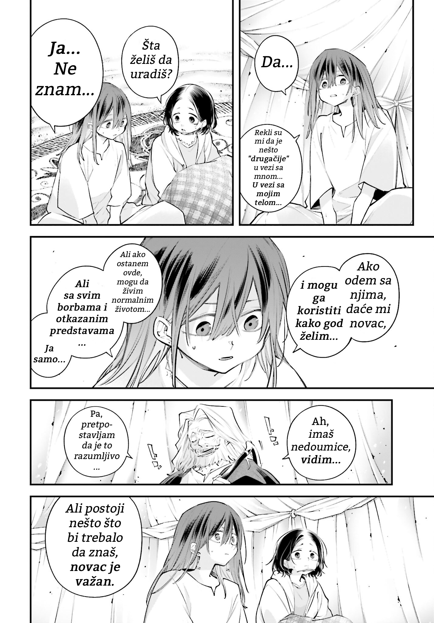 ページ 28