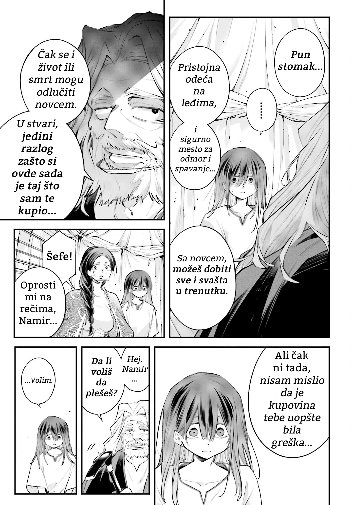 ページ 29