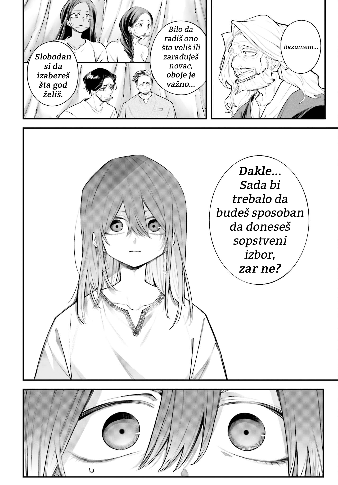 ページ 30