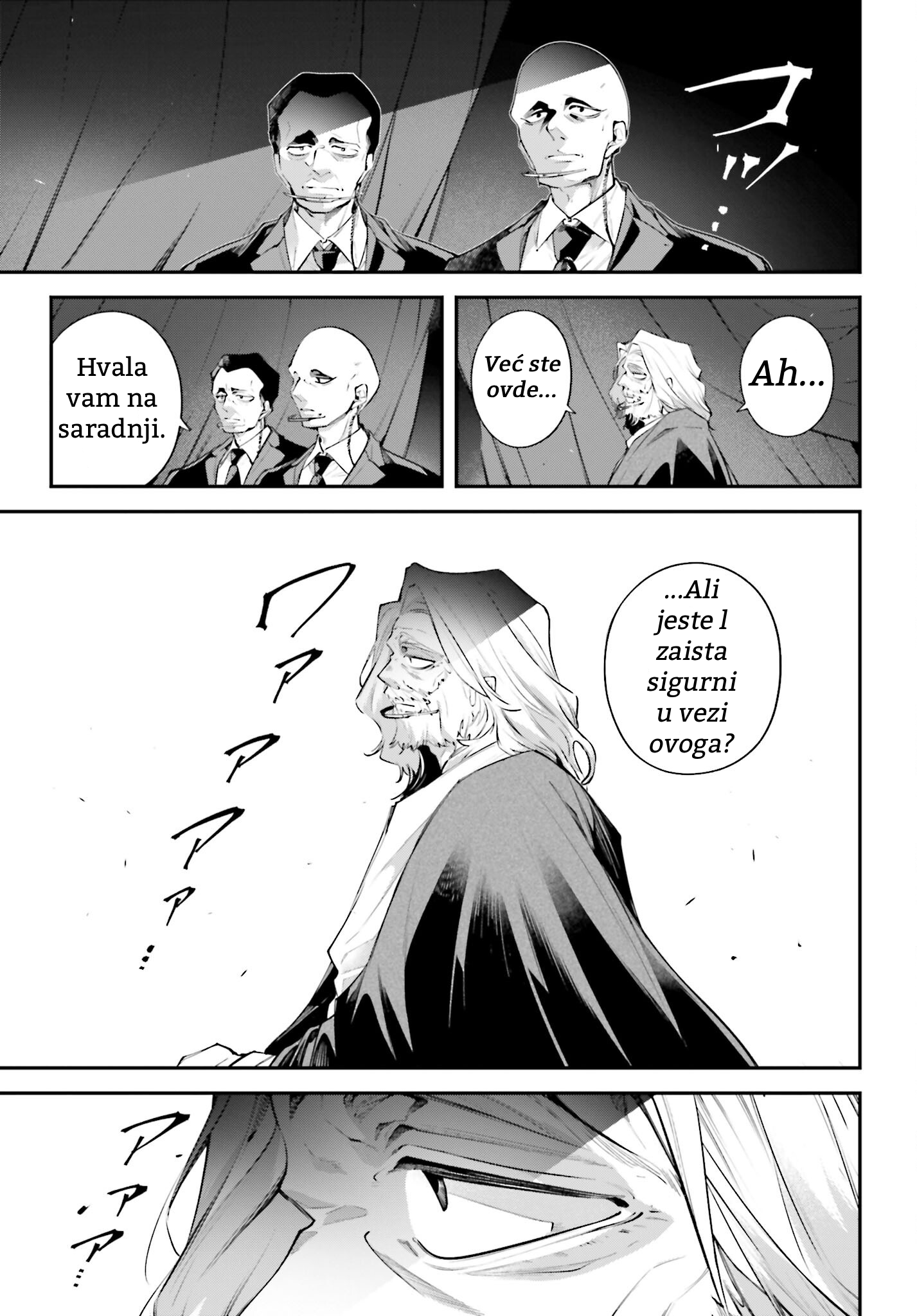 ページ 37