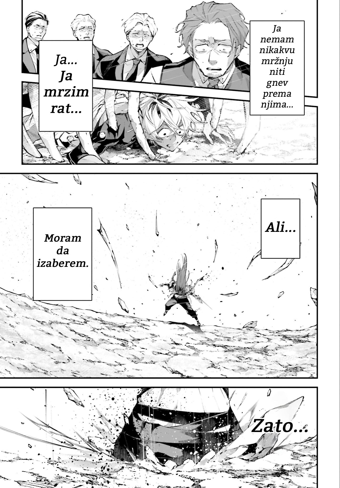 ページ 7