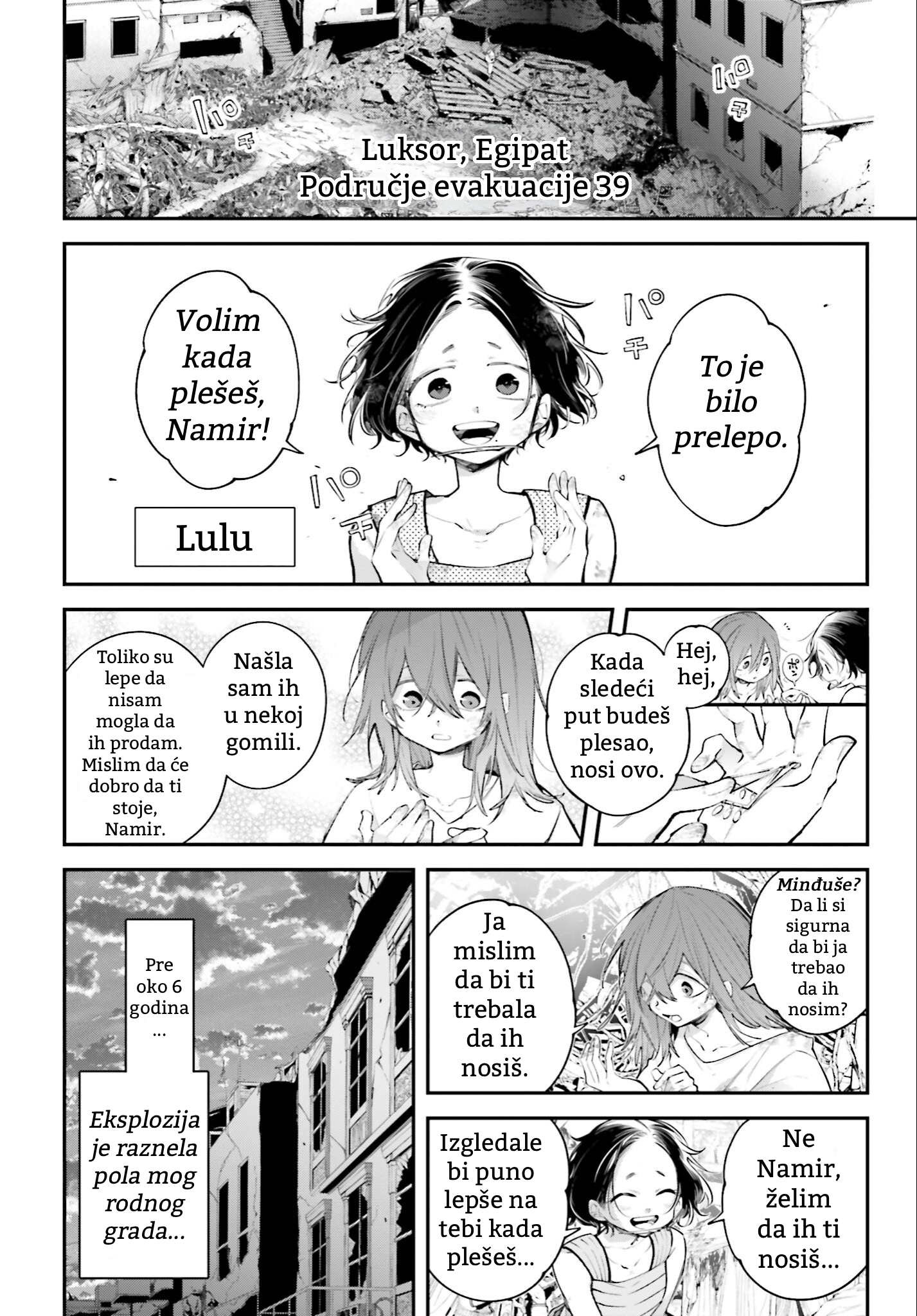 ページ 10