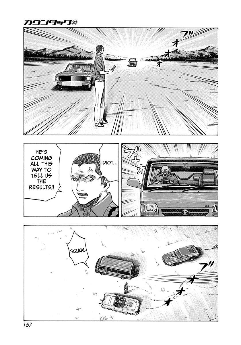 ページ 7
