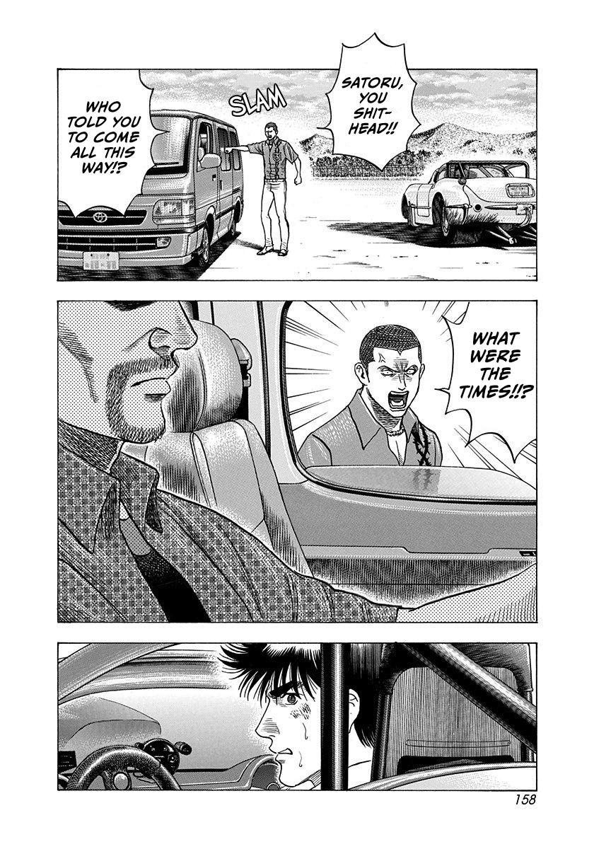 ページ 8