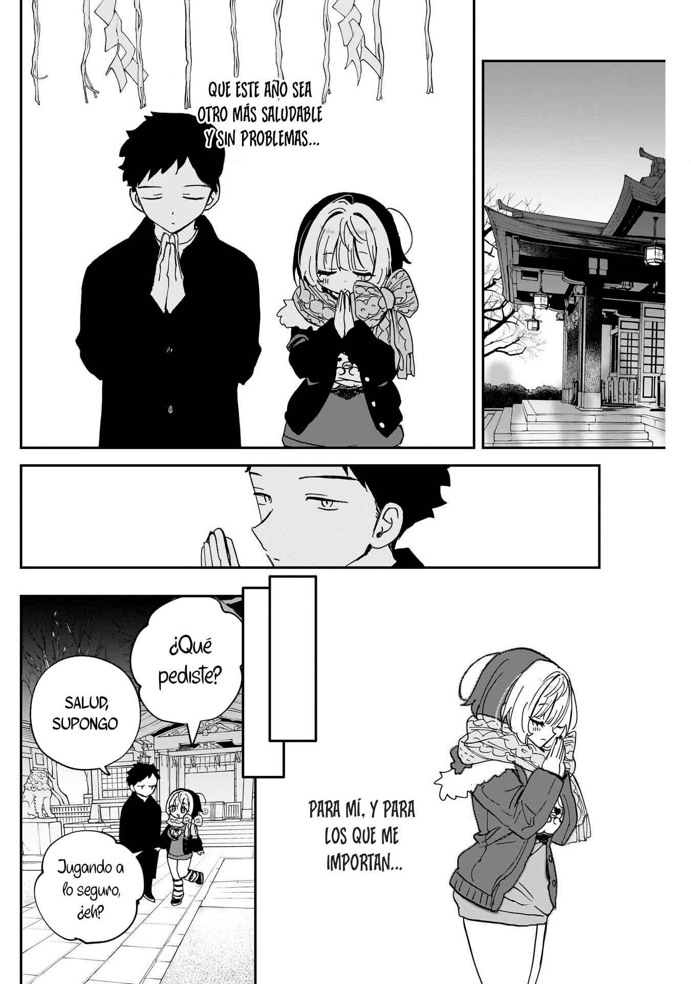 ページ 15
