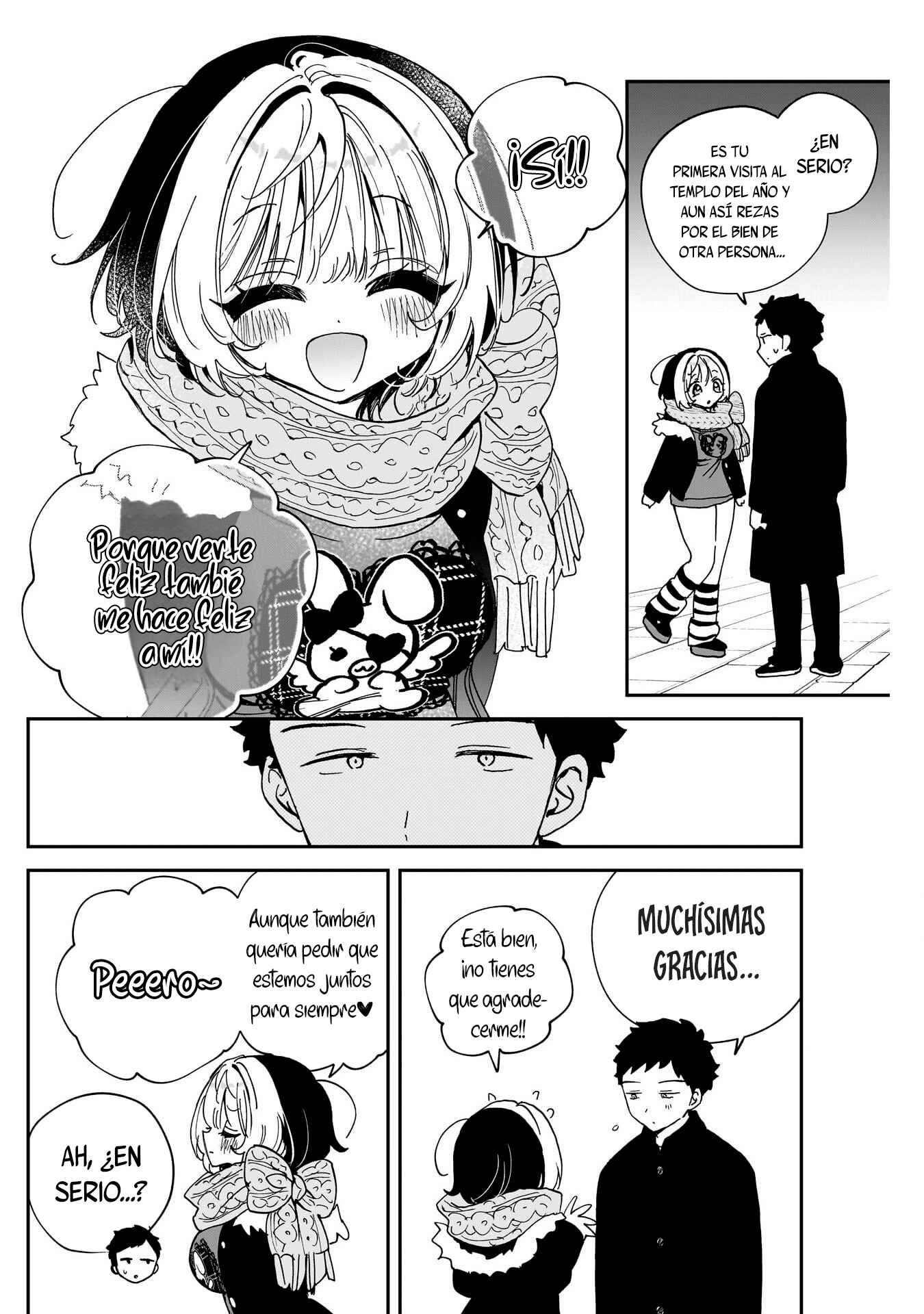 ページ 17