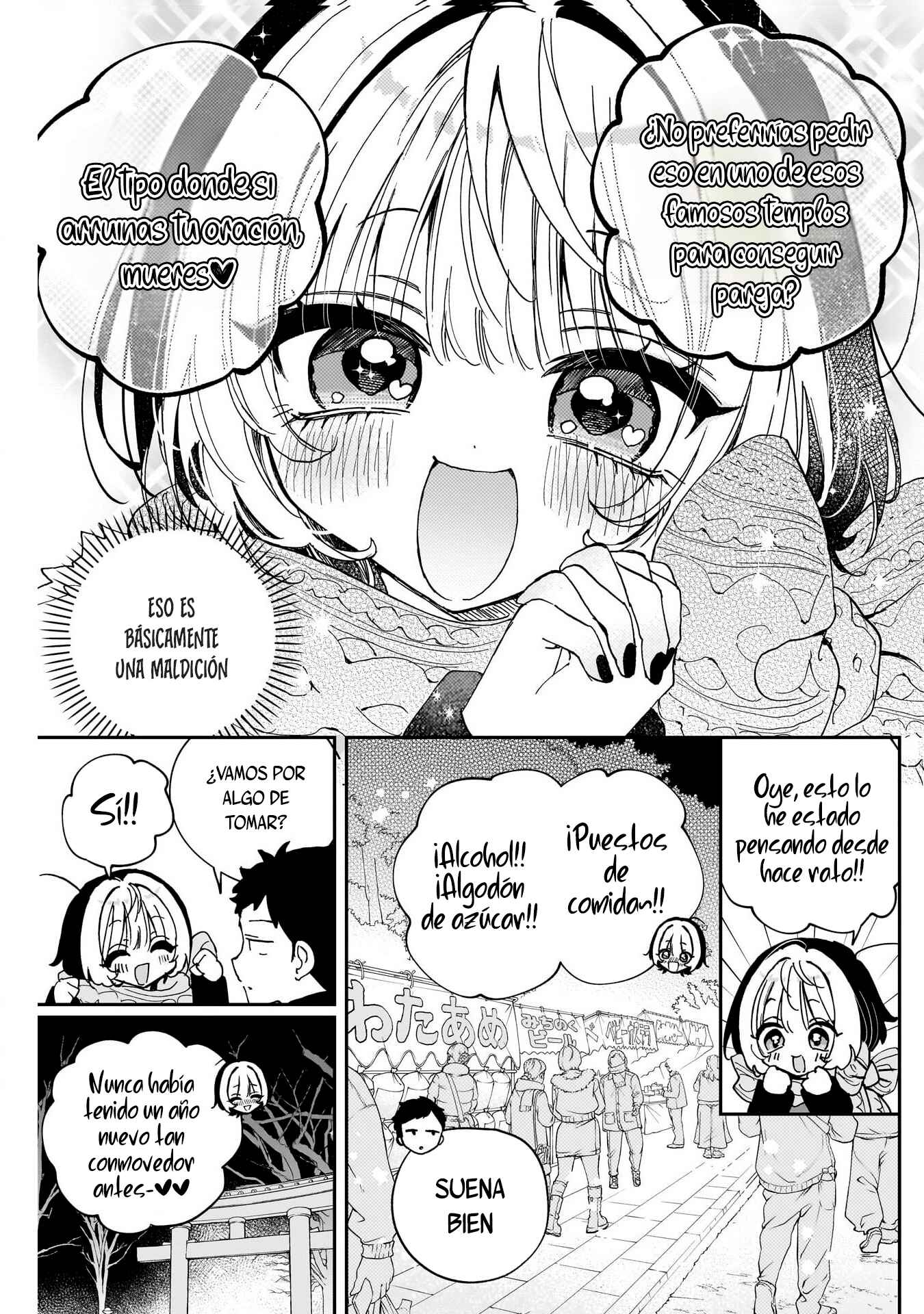 ページ 18