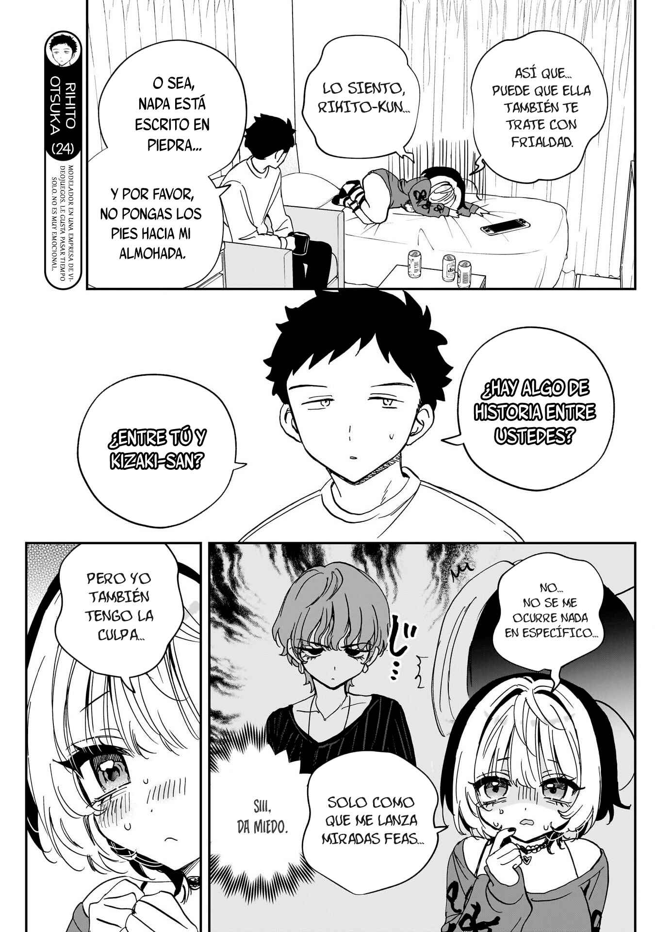 ページ 6