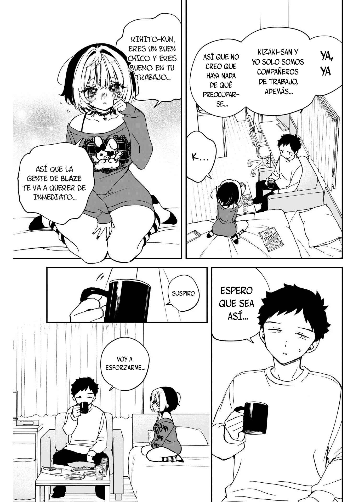 ページ 8