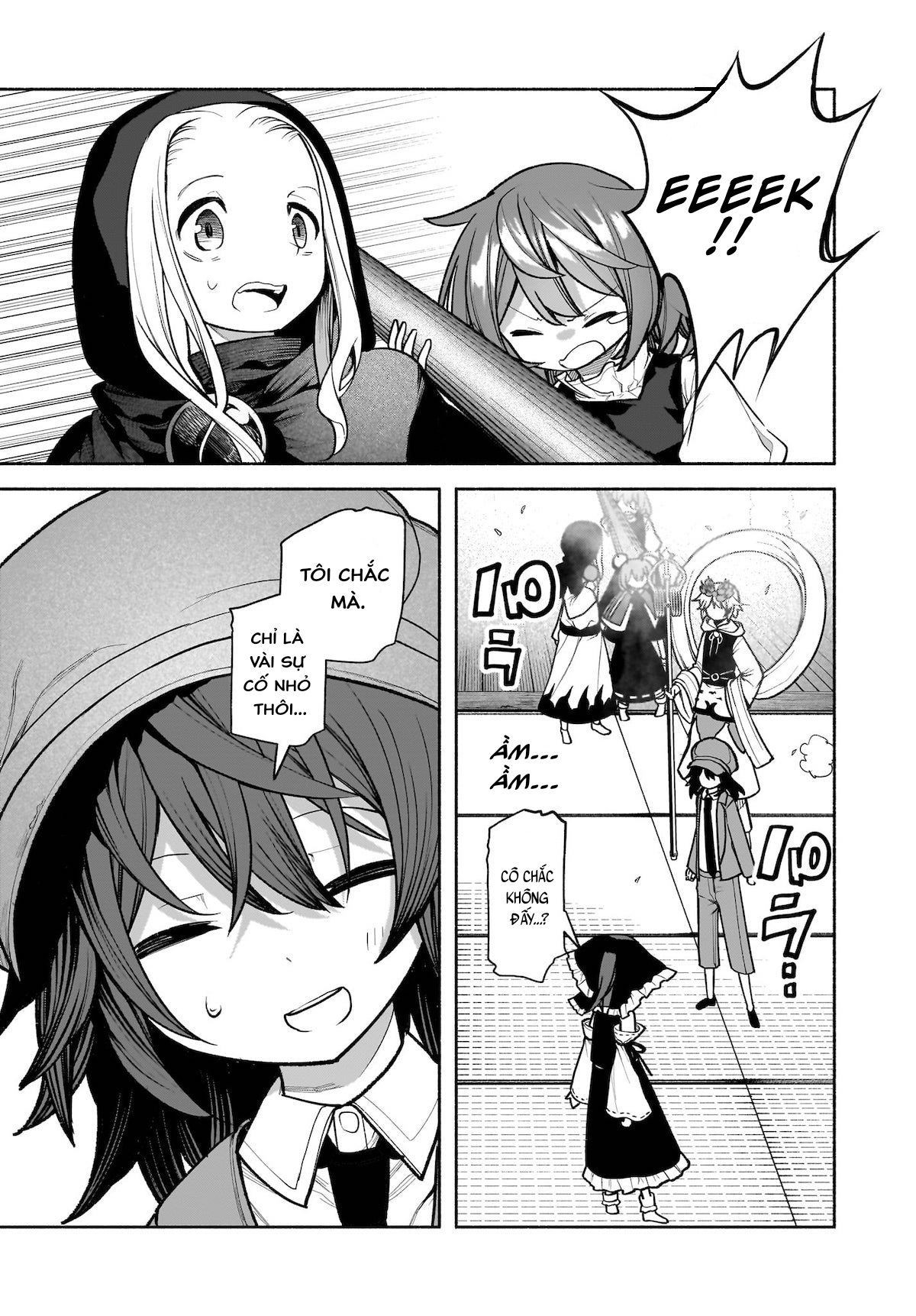 ページ 11