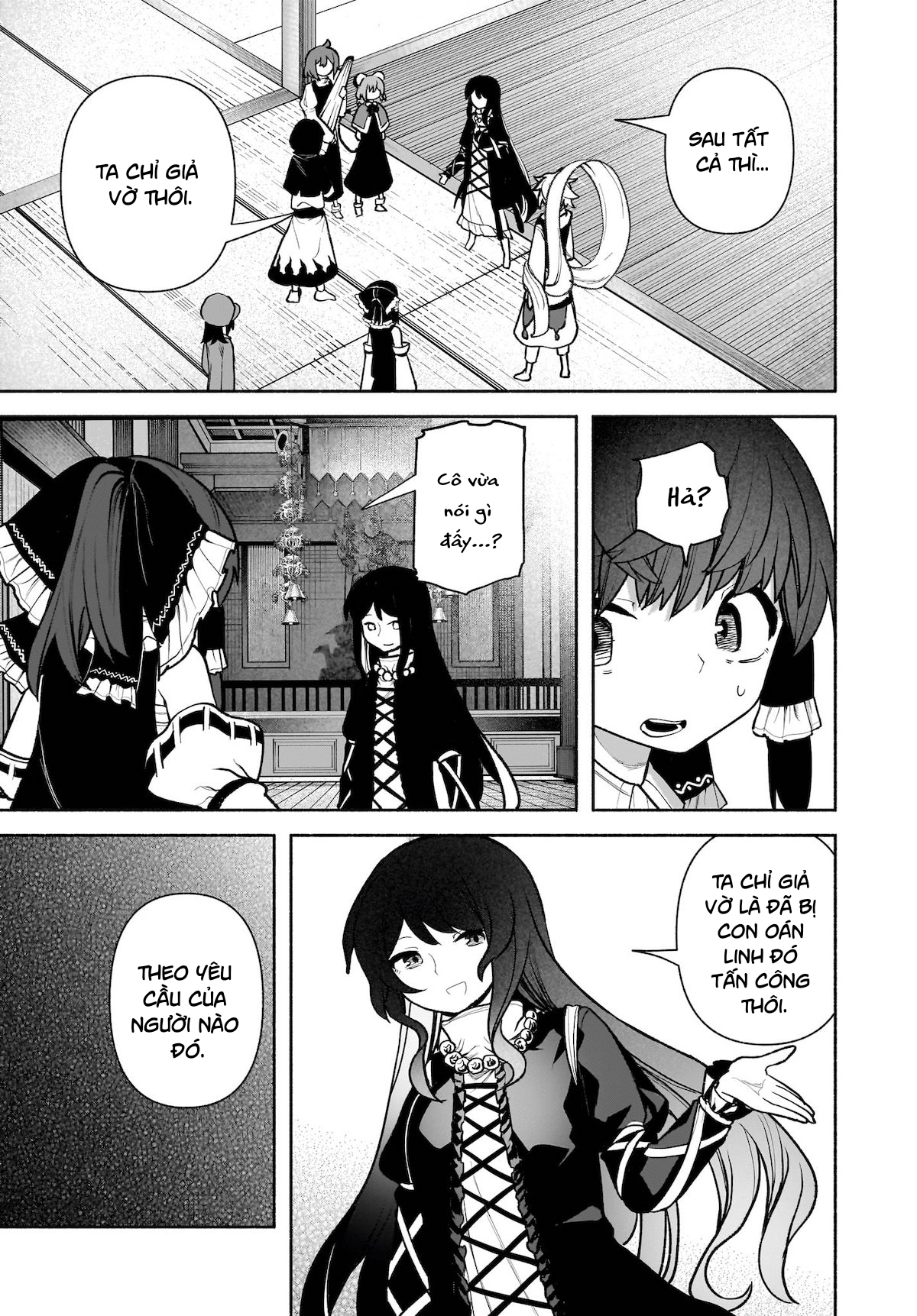 ページ 20