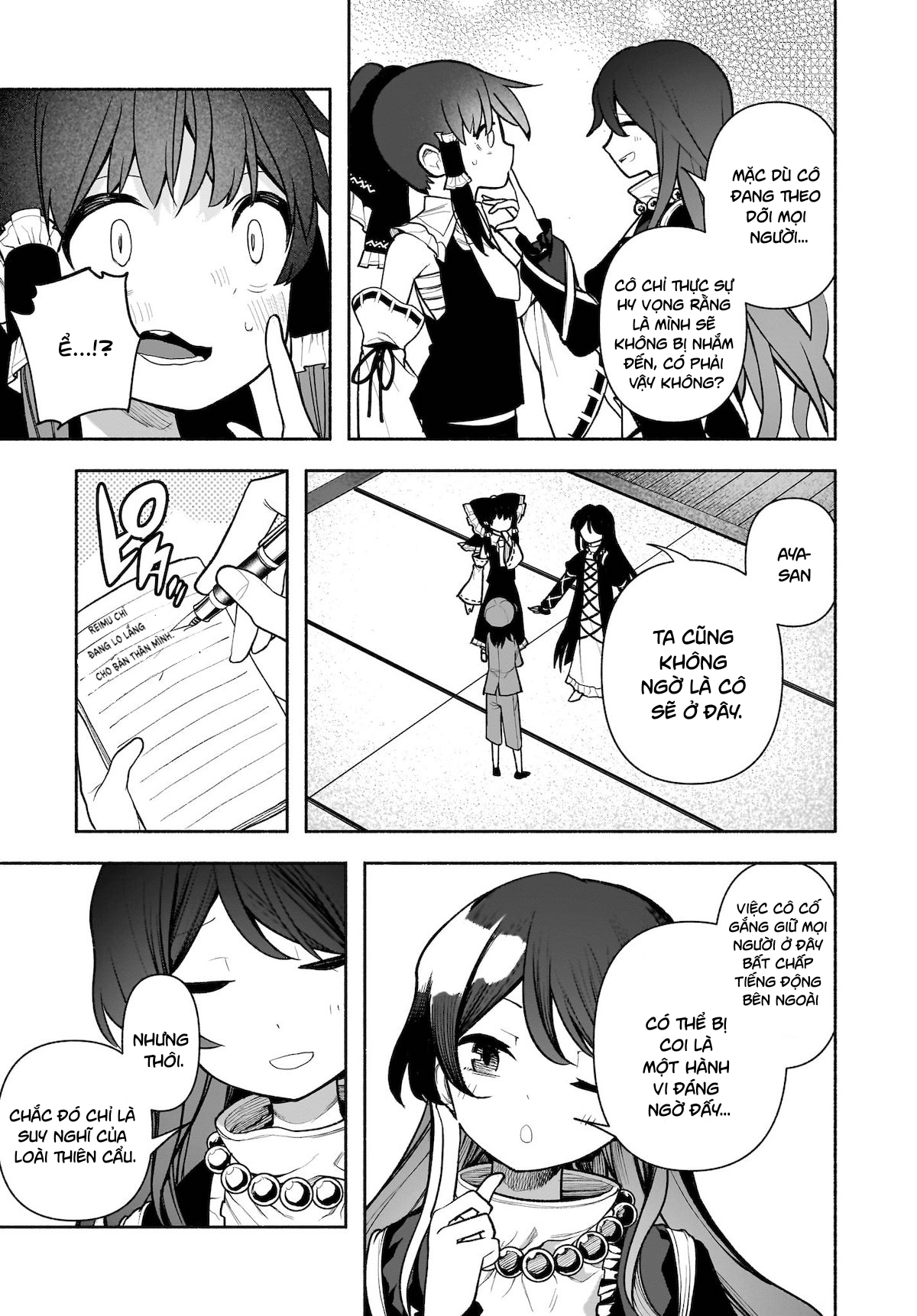 ページ 24