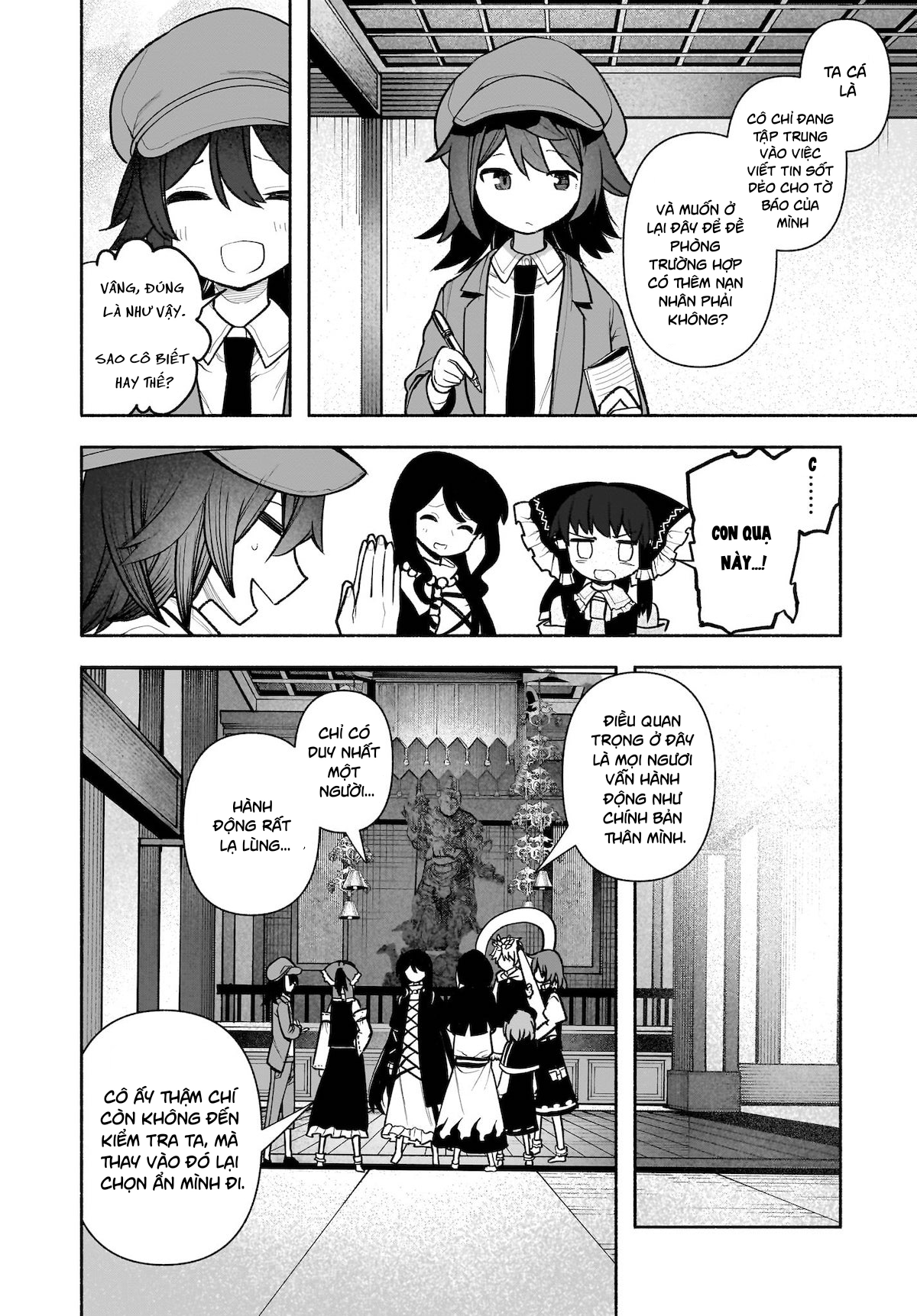 ページ 25