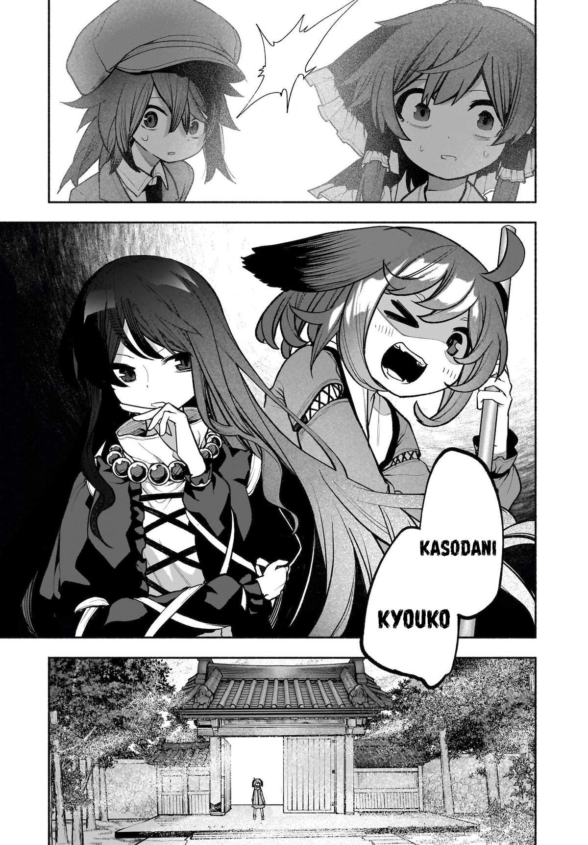ページ 26
