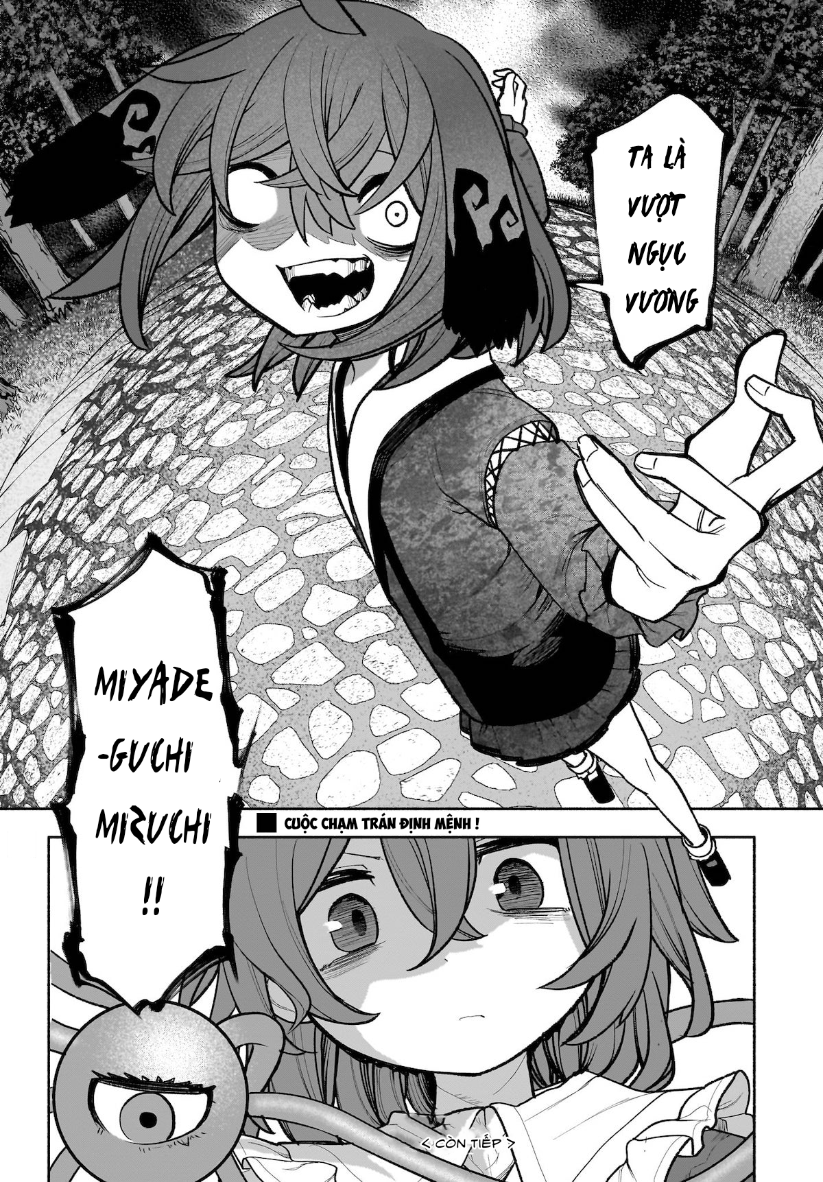 ページ 31