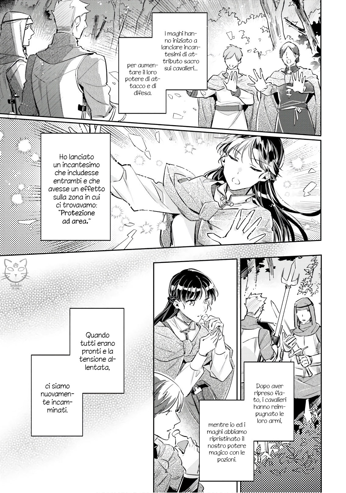 ページ 16