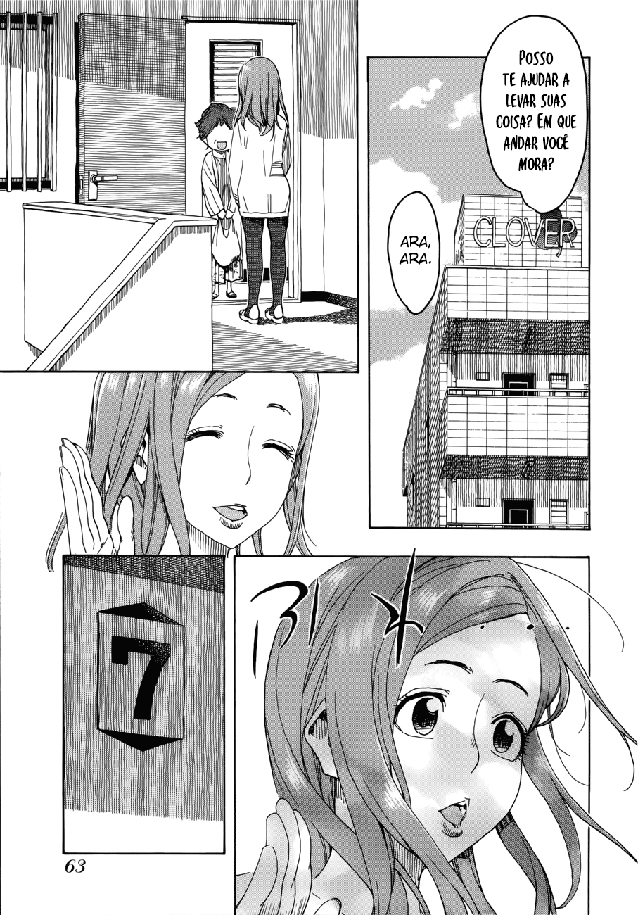 ページ 12
