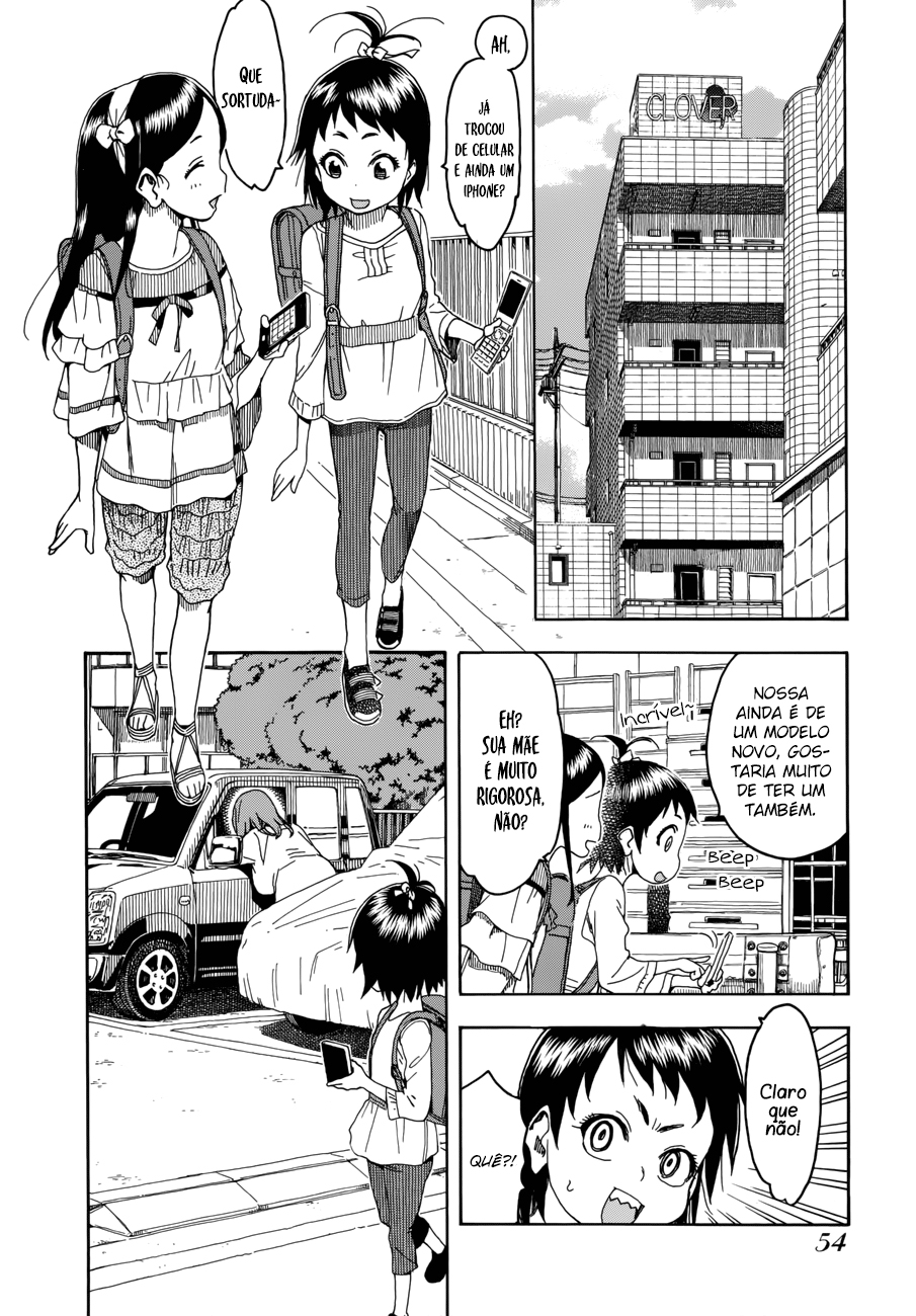 ページ 3