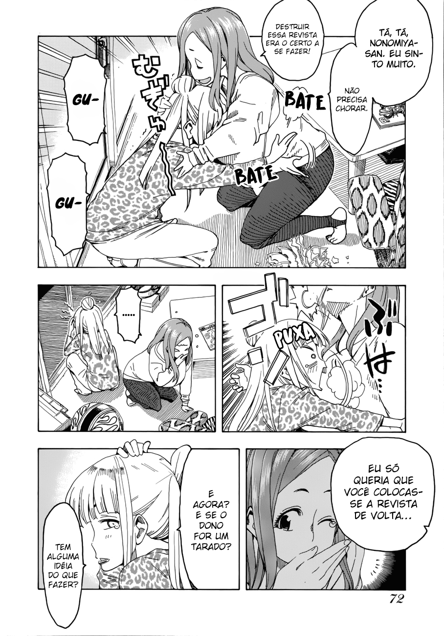 ページ 21